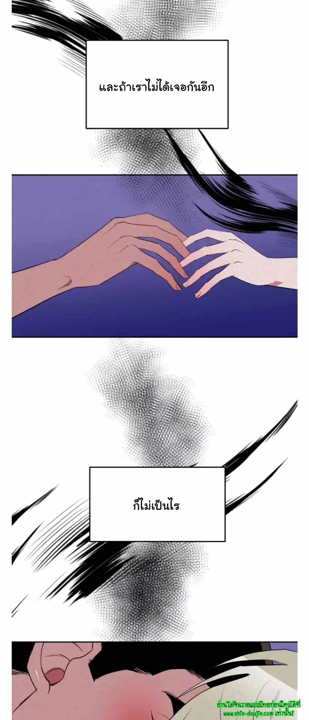 Dear My Killing EP 26